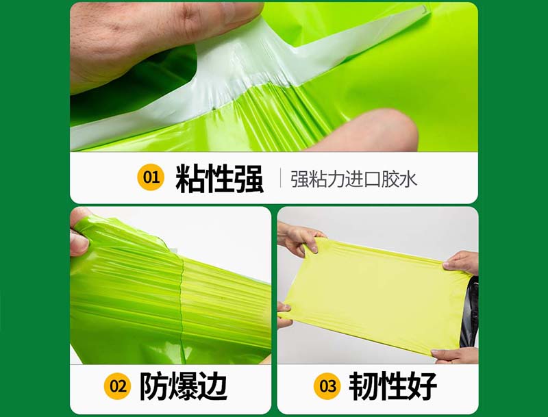 大名果绿色快递袋-04