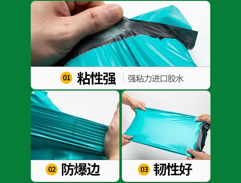 大名绿色快递袋-02